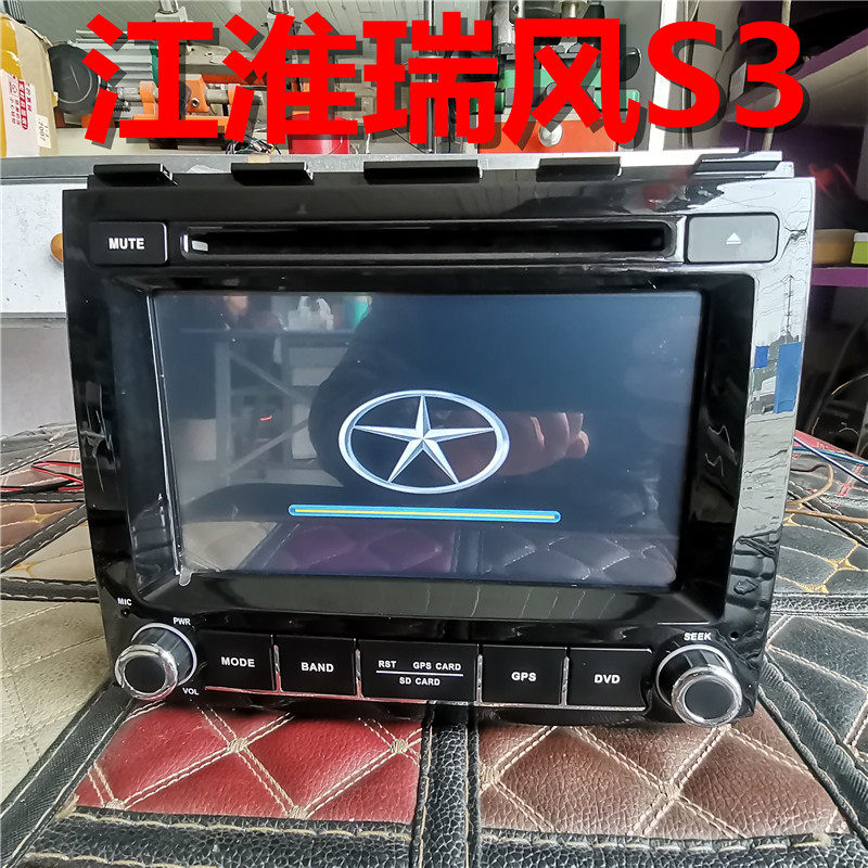 原装江淮瑞风S3车载DVD导航高清触摸屏倒车影像蓝牙播放器一体机