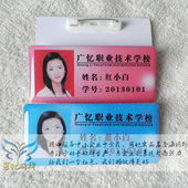 快递货发全国批量定做 校园卡生产厂家网上下单 东营校徽 学生卡