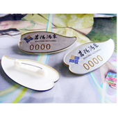 个性 工牌订做 员工胸牌 金属胸牌 水晶滴胶胸牌