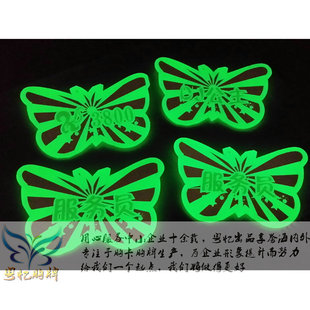 凭祥夜光胸牌订做 夜光标牌制作 水晶胸牌定制 员工工号牌供应