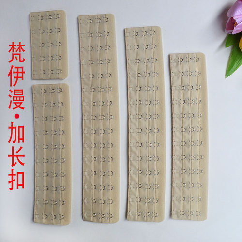 梵依曼腰封加宽延长多排塑身衣扣