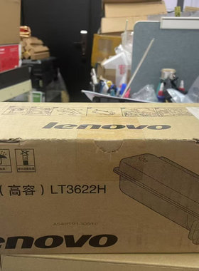 联想原装LT3622H LT3622墨粉盒M9522/M9525复印机粉仓 LD3622硒鼓