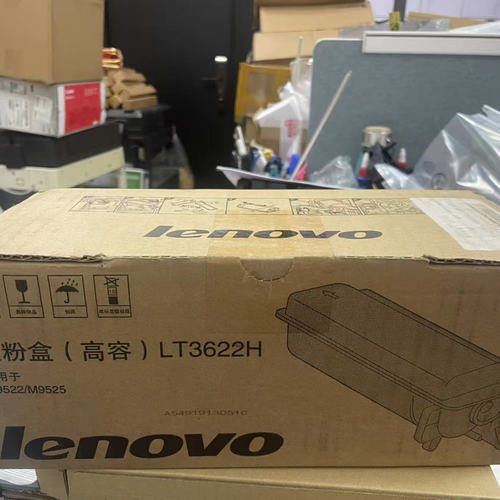 联想原装LT3622H LT3622墨粉盒M9522/M9525复印机粉仓 LD3622硒鼓