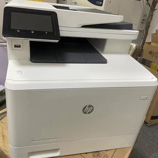 477DW彩色激光打印机 281DW WIFI一体机 479DW 七新惠普HPM277DW