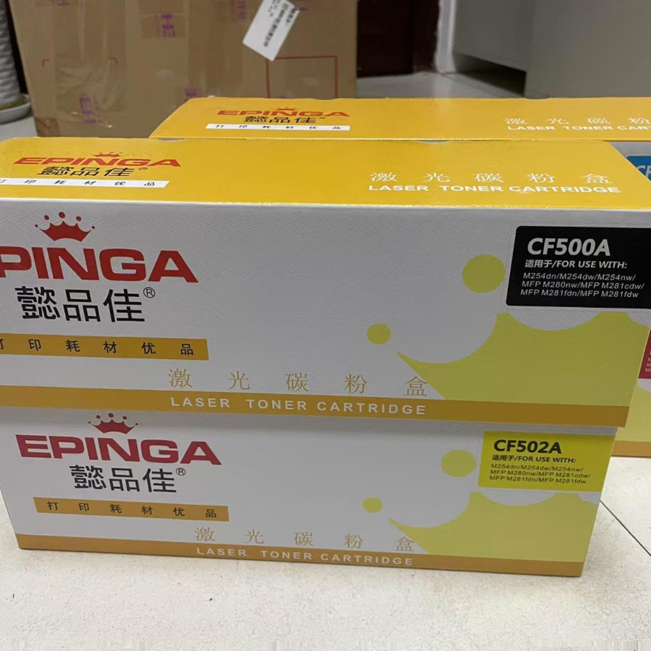懿品佳HPCF500A/400A/CC88A/510A/ 416A/2080A/12A HP277鼓鼓批零
