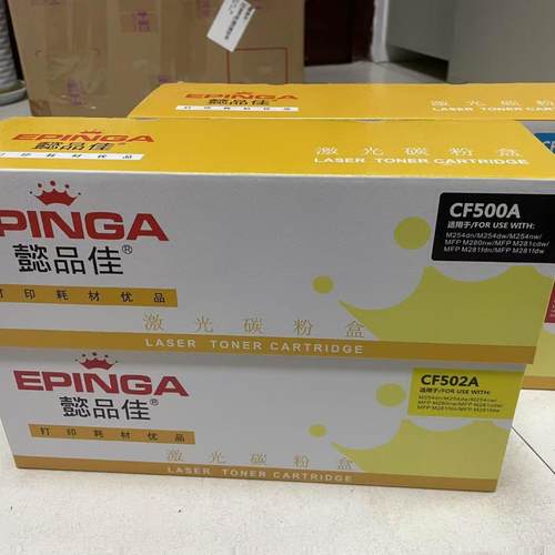 懿品佳HPCF500A/400A/CC88A/510A/ 416A/2080A/12A HP281硒鼓批零