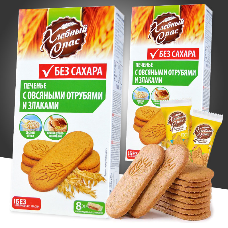 俄罗斯进口金麦穗牌饼干燕麦麸麦芽糖醇谷物饼干早餐健身饱腹零食