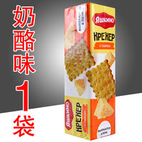 Russian soda crackers, imported sea salt and cheese-flavored crispy crackers, KDV brand children's breakfast office snacks thumbnail 7