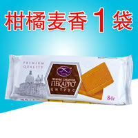 Russian imported Molo Hedgehog brand cookies, Pecaro milk old-fashioned cookies, citrus whole wheat children's breakfast thumbnail 4