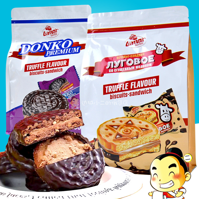 俄罗斯进口拉迈尔三明治饼干炼乳味巧克力榛仁味夹心营养早餐零食