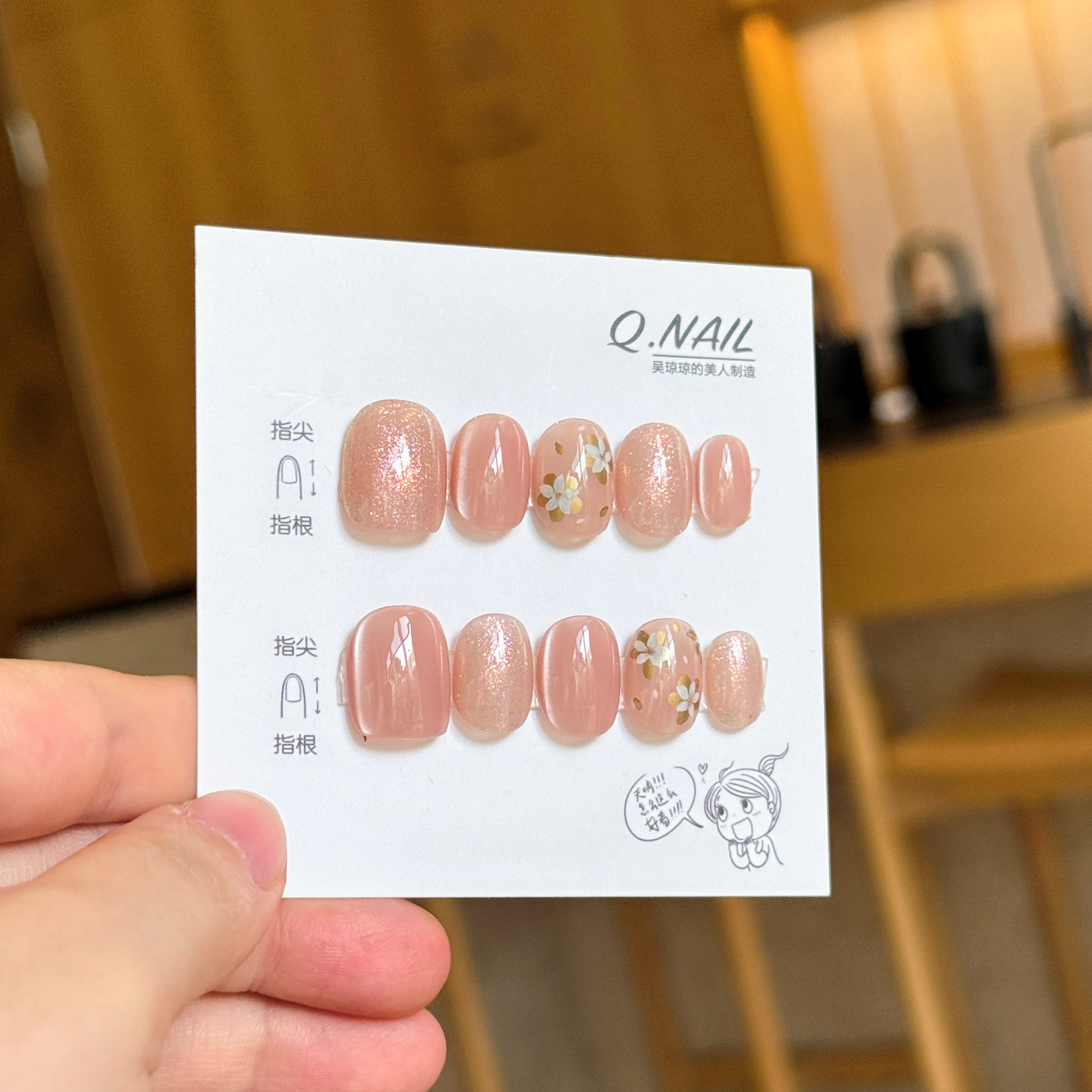 Q.nail | 奶橘猫眼清新显白少女手绘小花美甲橘粉色日常穿戴甲