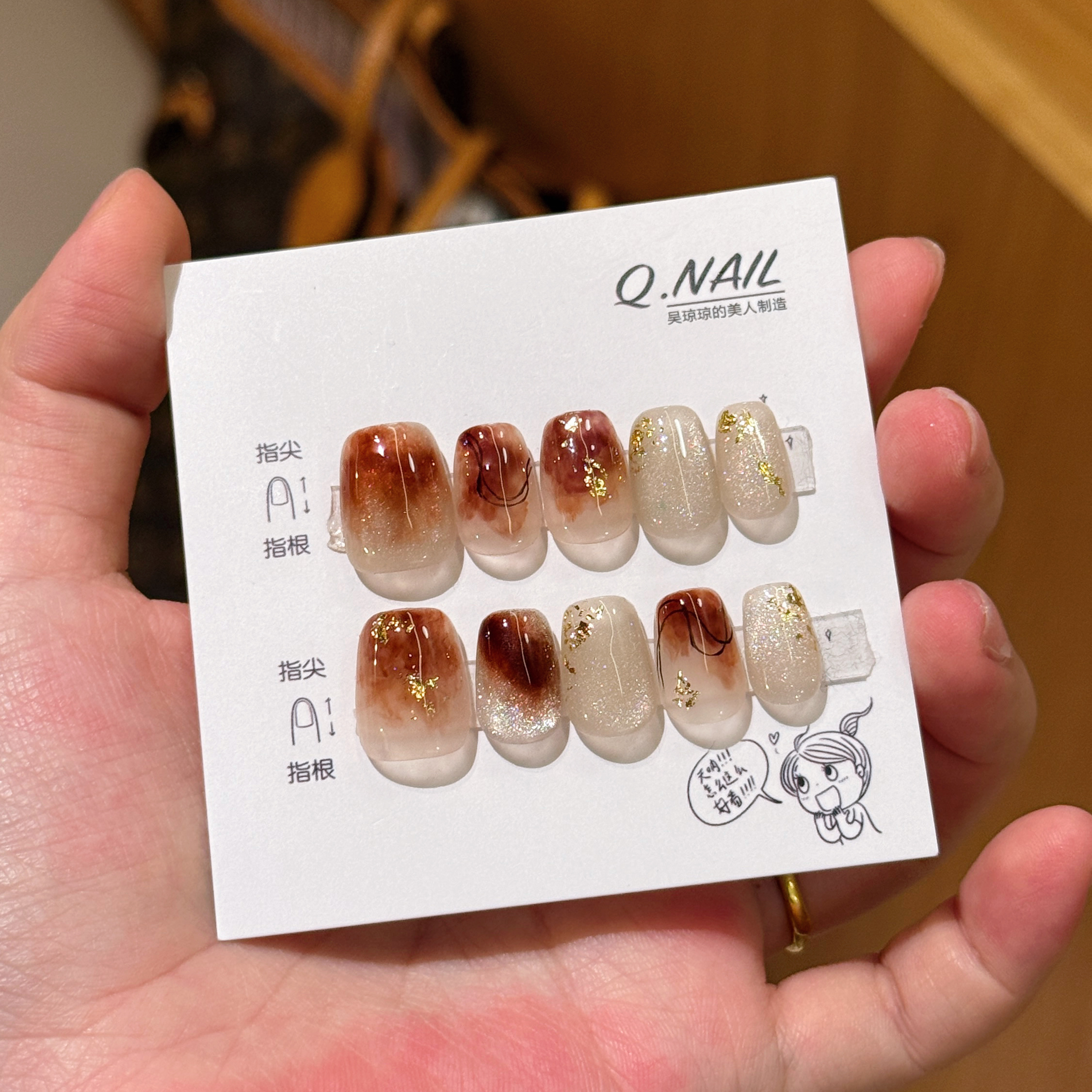 Q.nail | 秋日微光琥珀晕染猫眼金箔美甲秋冬款显白透亮穿戴甲