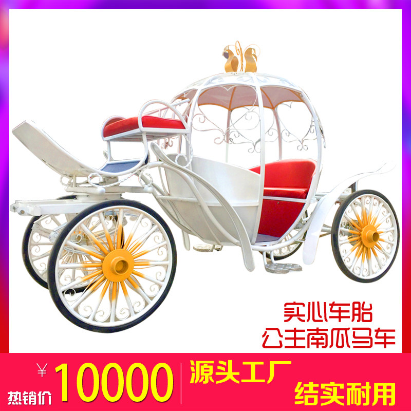 新品南瓜大马拉车金色轮胎欧式观光马车婚礼婚庆铁艺马车拉人载客|ruв категории движение/йога/фитнес/фанаты товаров, конный спорт, Перевозки запасных частей - от Buy2taobao.com для оказания профессиональной услуги покупки агента Taobao