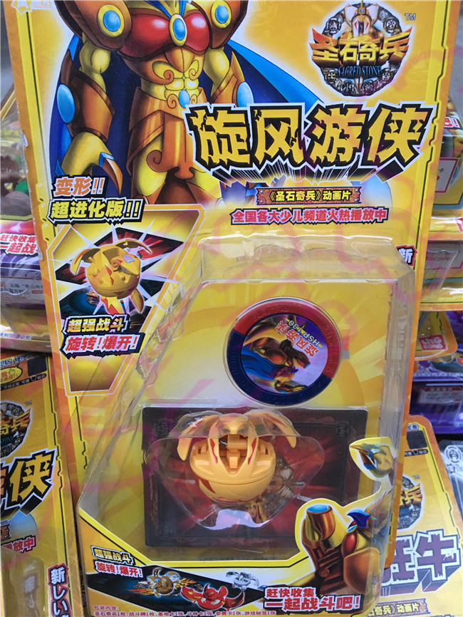 灵动美亚美圣石奇兵爆丸小子二代爆丸旋风游侠e