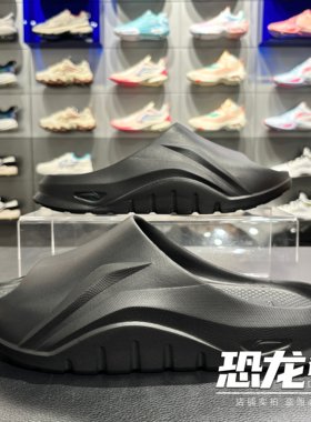 李宁键盘运动拖鞋2026新款正品男女软弹减震防滑厚底拖鞋AGAW007