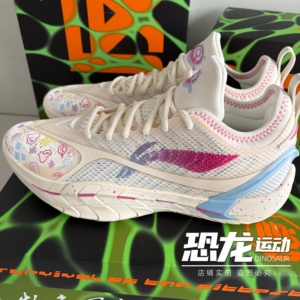 李宁男子轻量高回弹篮球外场鞋