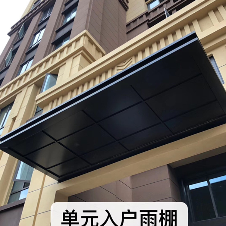 定制氟碳漆雨棚铝单板楼盘营销中心雨遮铝板聚酯漆单元入户雨棚板