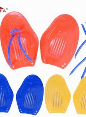 品牌专柜正品英发游泳装备黄色桔色蓝色初学者或儿童使用01划水掌