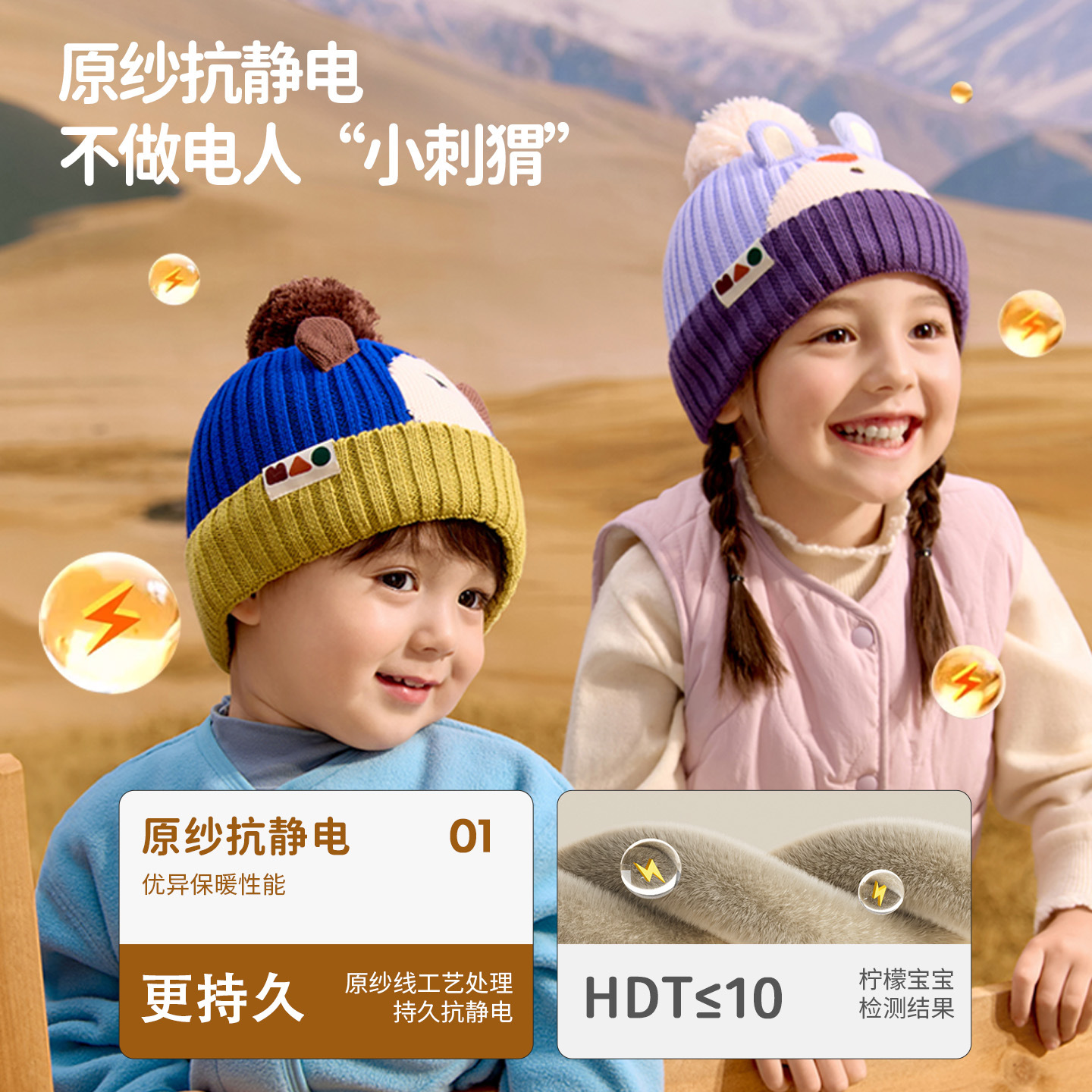 柠檬宝宝秋冬季针织可爱宝宝毛线帽儿童女童保暖防风护耳帽子批发