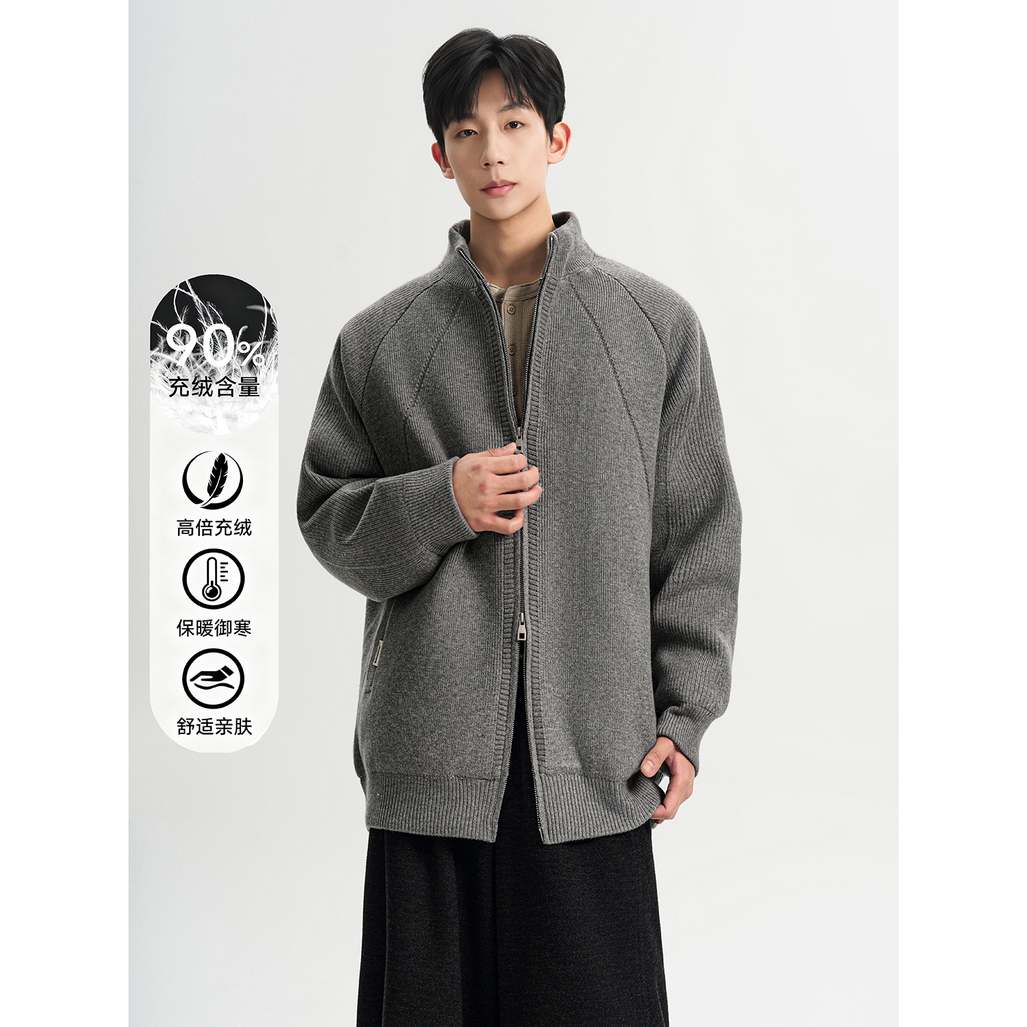 90%白鸭绒羽绒服毛衣羽绒保暖冬装加厚外套开衫8886-P238298，男装针织衫/毛衣，电商A152