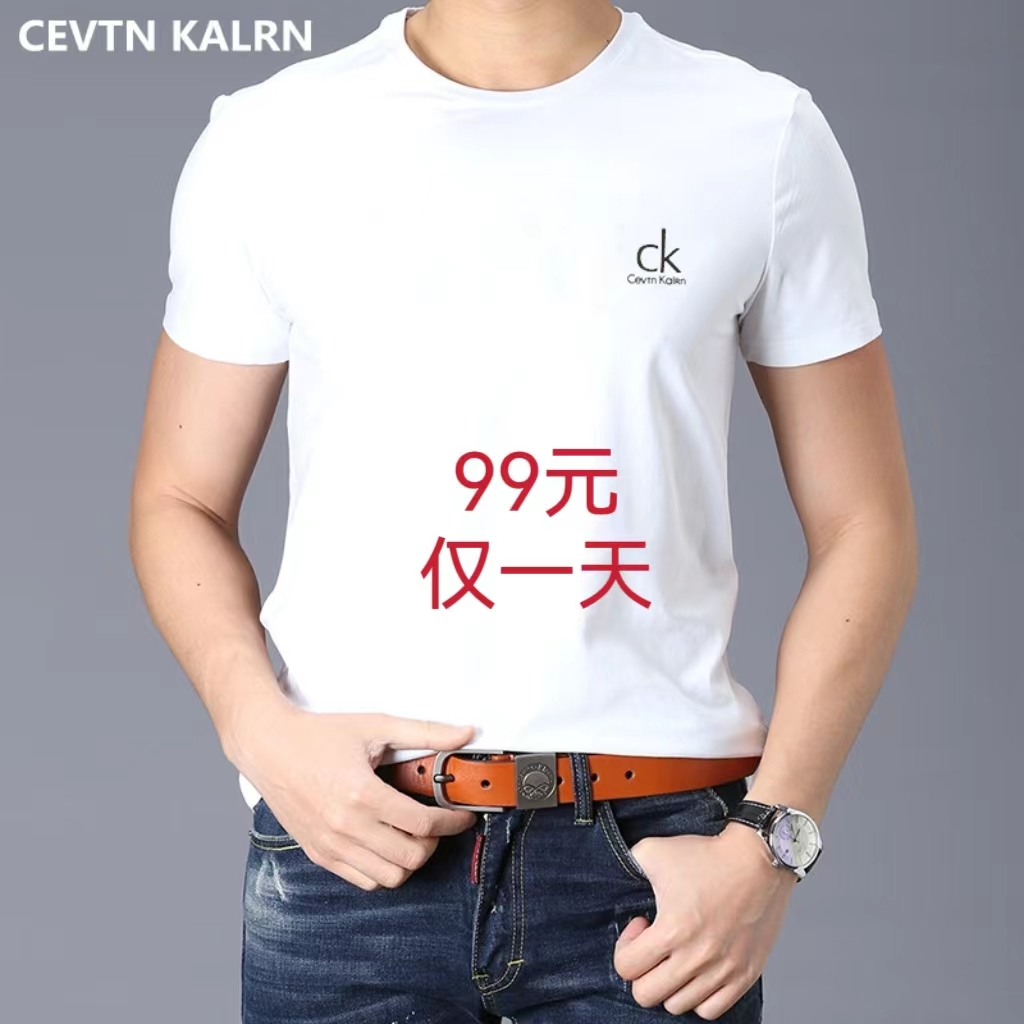 正品CEVTN KALRN/CK短袖t恤男夏季薄款潮流字母印花宽松大码半袖