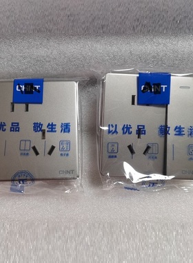 正泰开关插座2Y幻银灰色一开五孔双开双控多控墙上空调插三孔16a