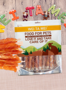 weitamei宠物零食鸡胸肉绕鳕鱼片狗狗鳕鱼柳泰迪金毛老年犬鸡肉条