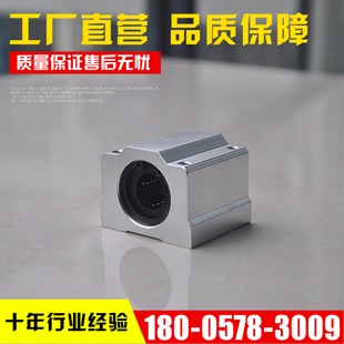 直线滑块LMA16UU LMA25UU高品质轴承 LMA20UU