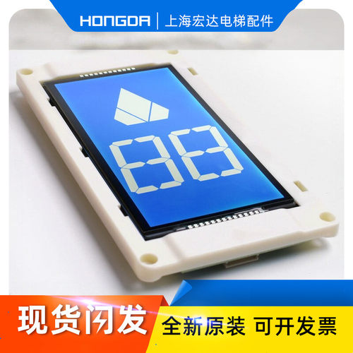 通力轿厢液晶显示KM51104206G01