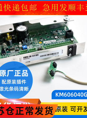 通力电梯配件/KM606040G01/通力门机板/通力门机板/KM606030G01