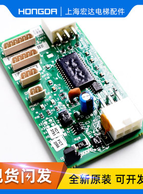 通力 巨人通力电梯配件井道通讯板 FCB板 KM713700G11 71 G01 G51