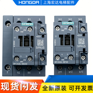 通力电梯201：1接触器SIEMENS KDL32/KDM变频器3RT1026 2026 1526