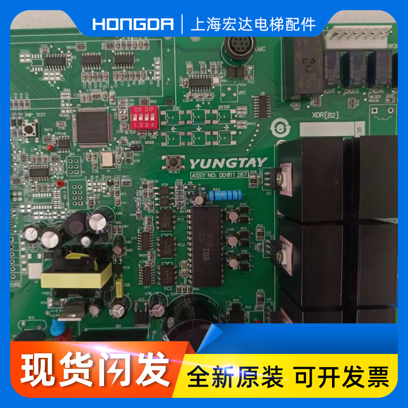 永大电梯门机板XDR[B2]