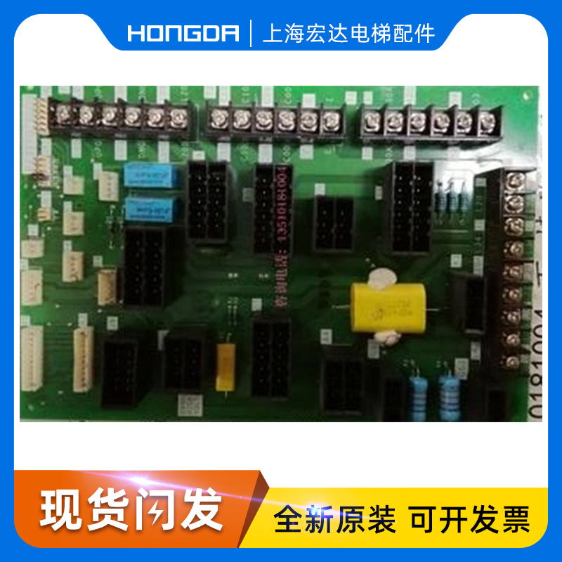 三菱电梯HOPE轿顶接口板