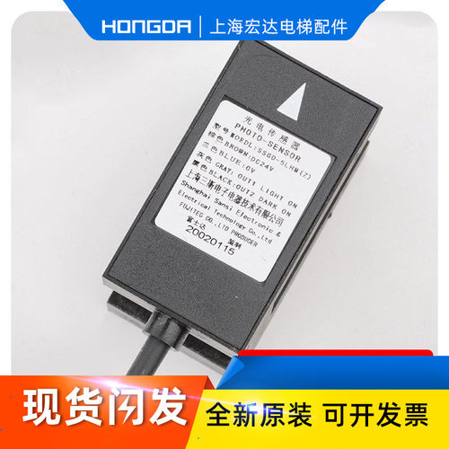 富士达电梯平层感应器