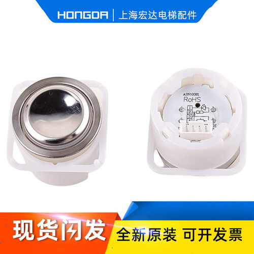 巨人通力电梯按钮DA330BA216