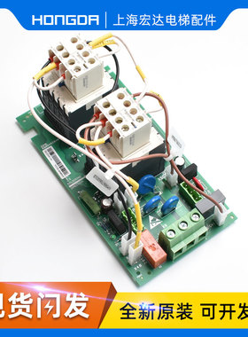 通力电梯配件KDL16变频器 接触器板 KM964619G24 M K KM964620H04