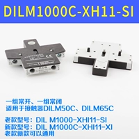 DILM1000C-XH11-SI
