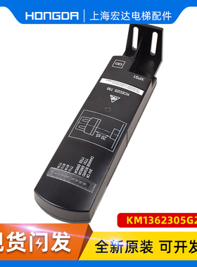 通力电梯楼层感应器板KM1362305G22/平层开关/KCEDZS730/G12/配件