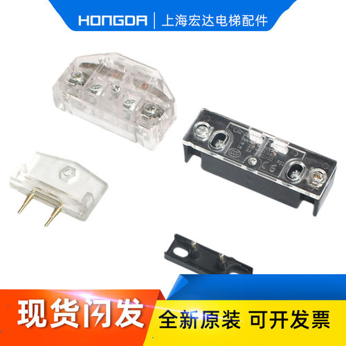 蒂森电梯门锁触点az-06付门锁