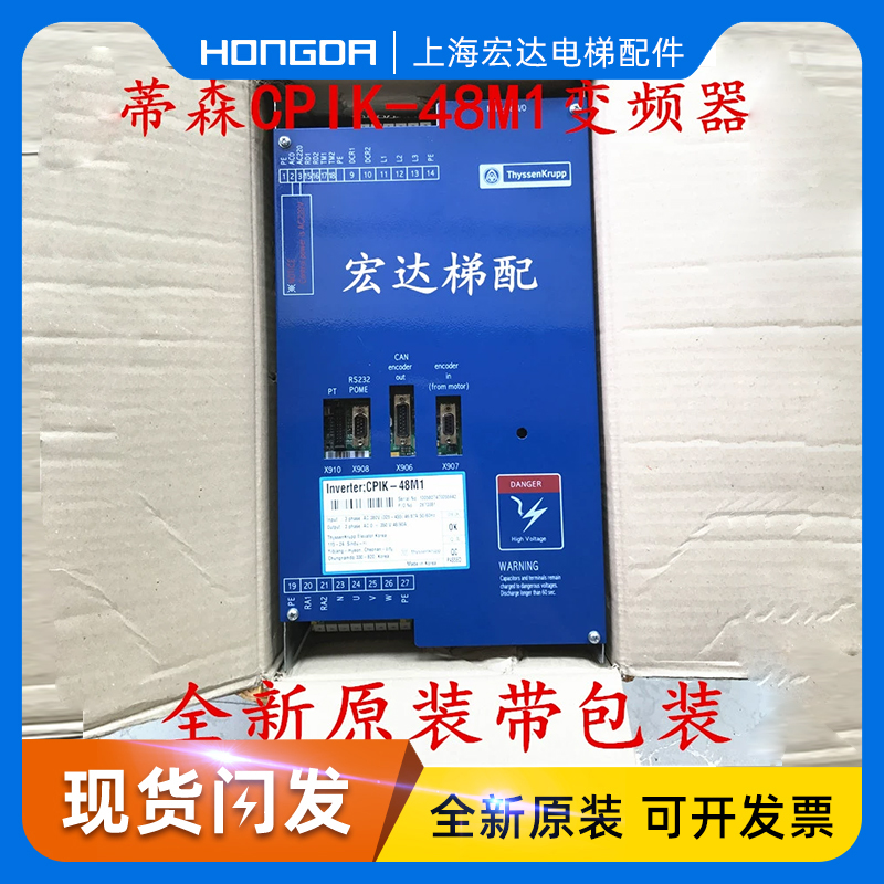 蒂森变频器15M1CPIK-32M1