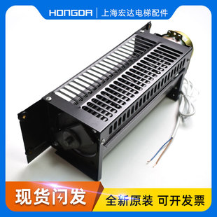 2B原装 风扇风机FB 蒂森.电梯轿厢横流式 9B上海申花富士达三菱