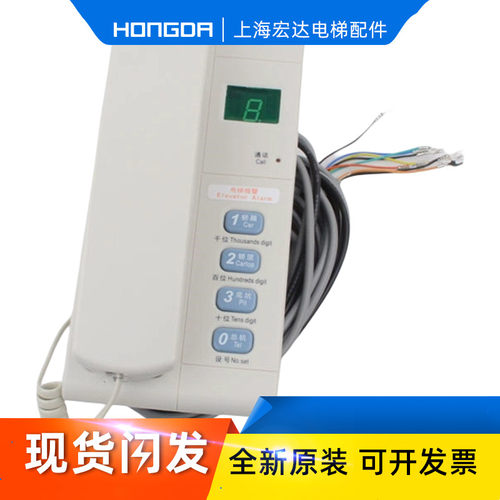电梯机房对讲机ZDH01-021-GG