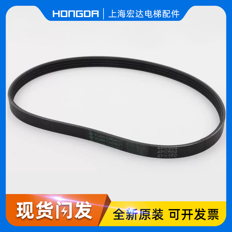 申菱电梯门机皮带4PK660