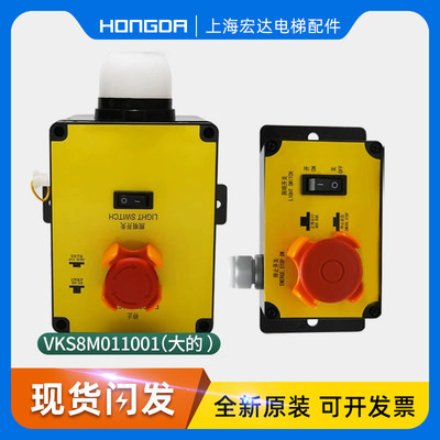 电梯底坑检修盒沃克斯