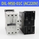 DIL M50C 220V