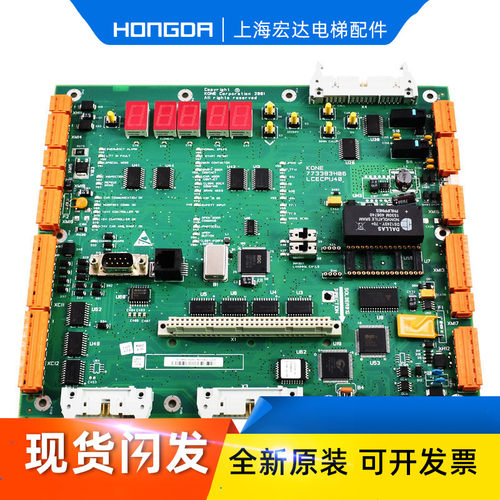通力电梯CPU40主板KM773380G04