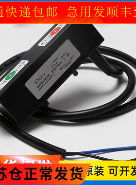 电梯井道双稳态开关博林特MAK-3214-P-1检修限位沈阳三洋DIRO配件