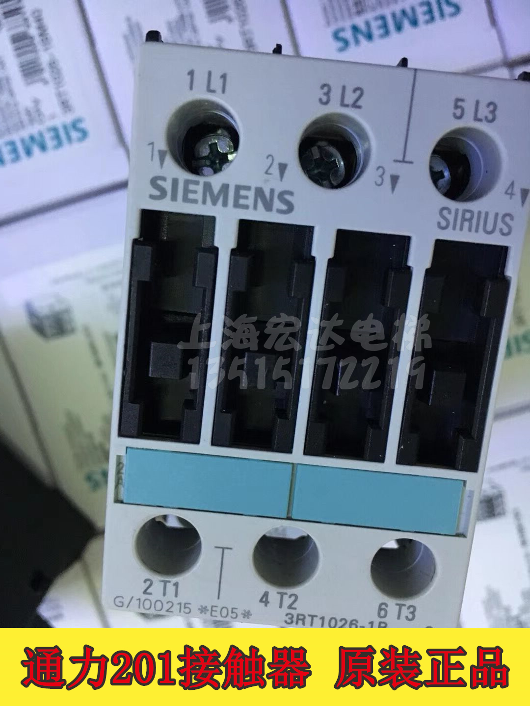 通力电梯201主接触器 3RT1026-1B通力电梯控制柜接触器 KDM KDL32