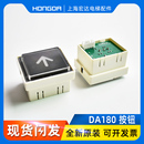 BA180 MTD180 BA181三菱HOPE电梯按钮 DA180按钮 三菱电梯配件